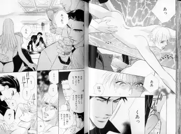 B-BOY LUV 09 いけにえ特集 Fhentai - Page 32