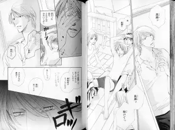 B-BOY LUV 09 いけにえ特集 Fhentai - Page 43