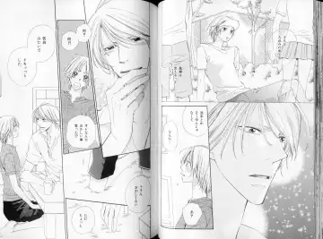 B-BOY LUV 09 いけにえ特集 Fhentai - Page 47