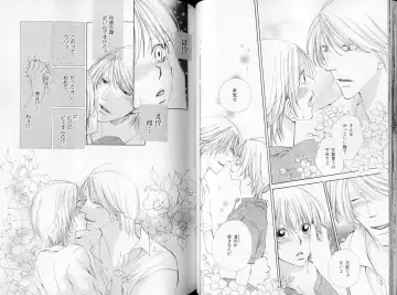 B-BOY LUV 09 いけにえ特集 Fhentai - Page 51