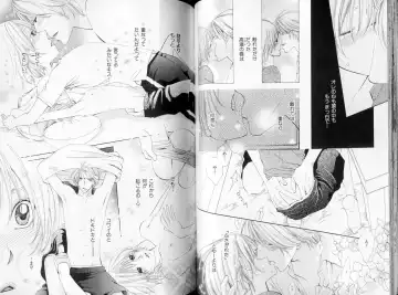 B-BOY LUV 09 いけにえ特集 Fhentai - Page 52