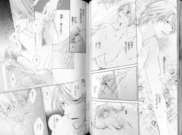 B-BOY LUV 09 いけにえ特集 Fhentai - Page 53