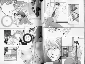 B-BOY LUV 09 いけにえ特集 Fhentai - Page 59