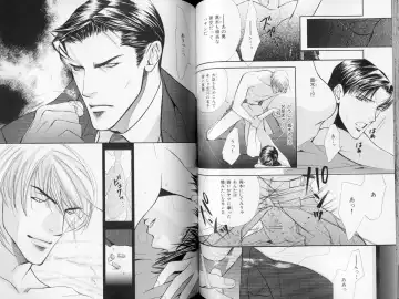 B-BOY LUV 09 いけにえ特集 Fhentai - Page 64