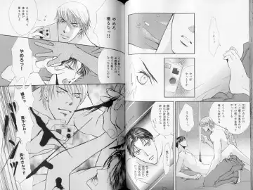 B-BOY LUV 09 いけにえ特集 Fhentai - Page 65