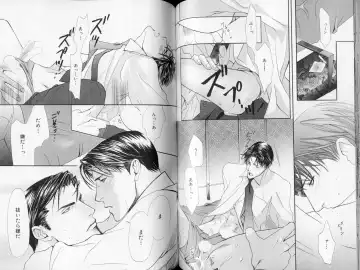 B-BOY LUV 09 いけにえ特集 Fhentai - Page 68