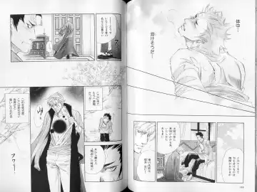 B-BOY LUV 09 いけにえ特集 Fhentai - Page 77