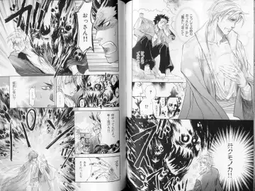 B-BOY LUV 09 いけにえ特集 Fhentai - Page 78