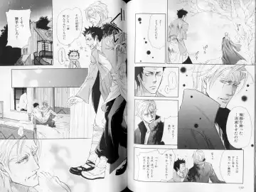 B-BOY LUV 09 いけにえ特集 Fhentai - Page 79