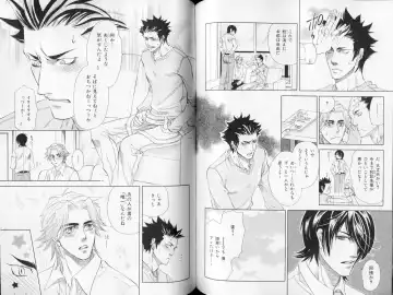 B-BOY LUV 09 いけにえ特集 Fhentai - Page 84