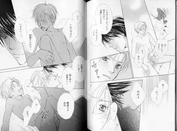 B-BOY LUV 09 いけにえ特集 Fhentai - Page 91