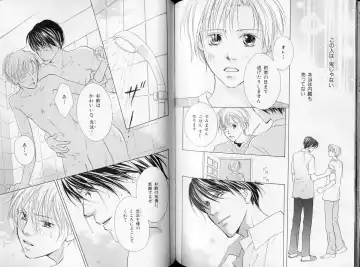 B-BOY LUV 09 いけにえ特集 Fhentai - Page 94