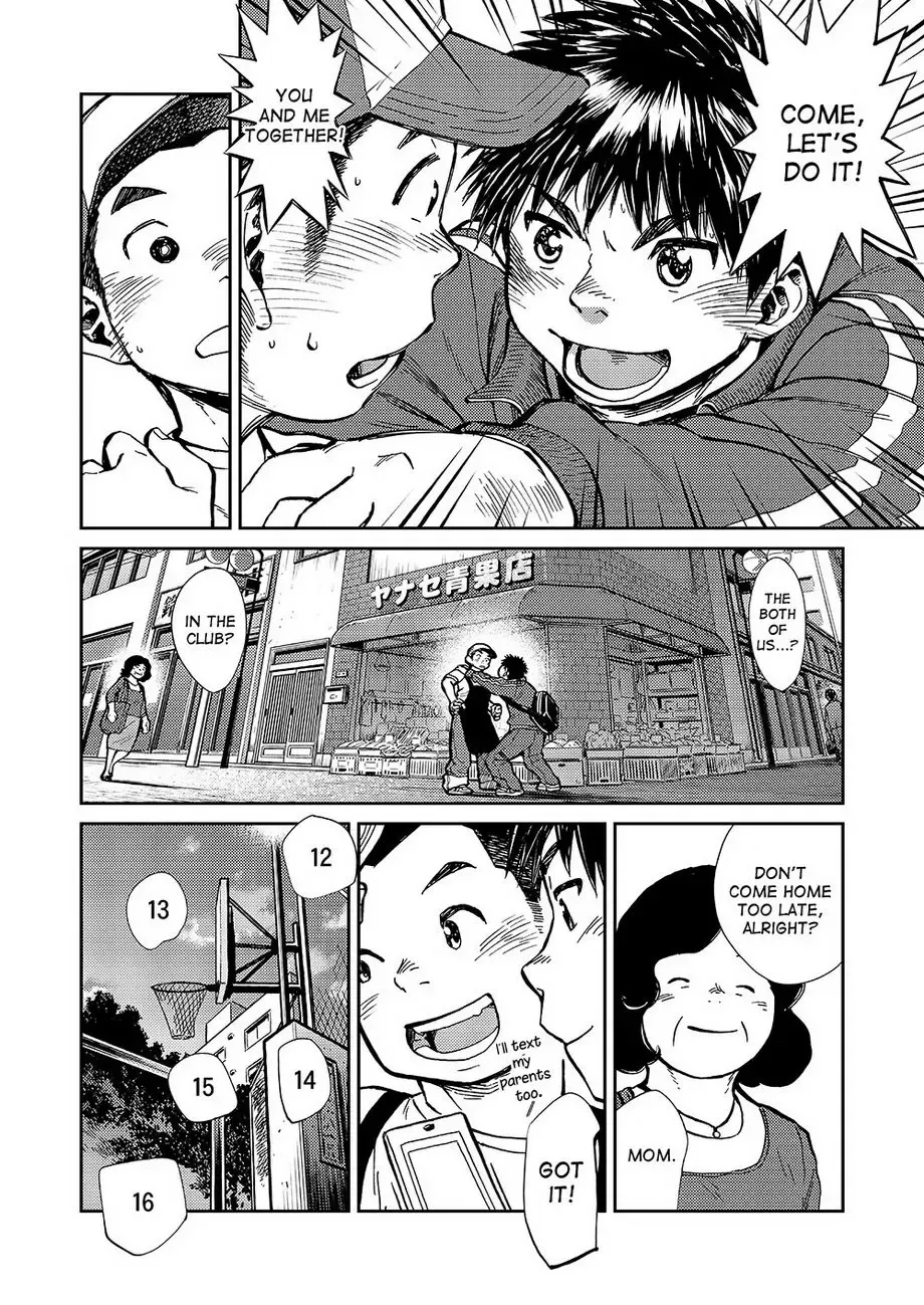 [Shigemaru Shigeru] Manga Shounen Zoom Vol. 16 Fhentai - Page 27