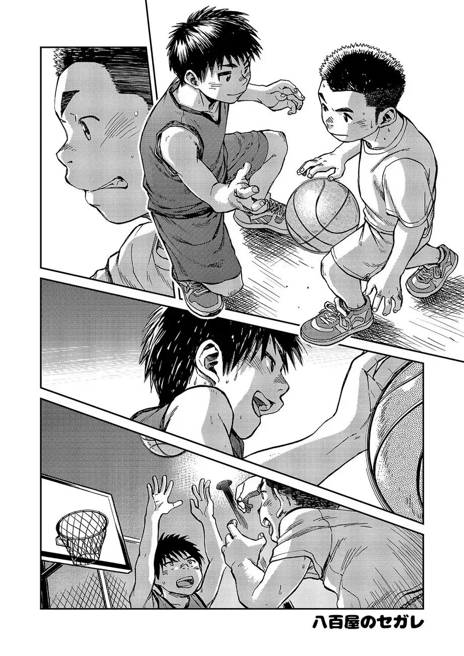 [Shigemaru Shigeru] Manga Shounen Zoom Vol. 16 Fhentai - Page 29