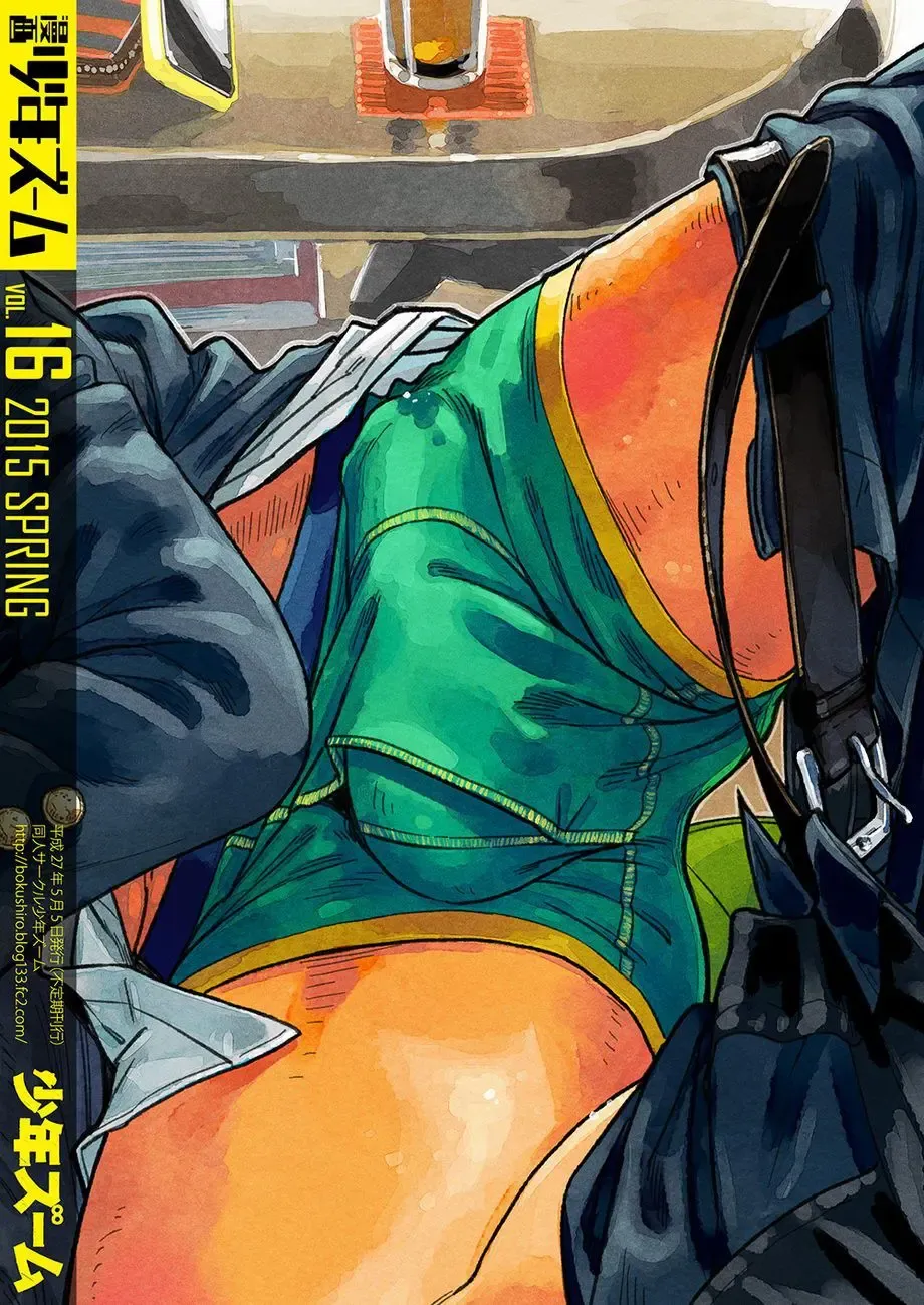 [Shigemaru Shigeru] Manga Shounen Zoom Vol. 16 Fhentai - Page 42