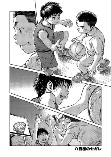 [Shigemaru Shigeru] Manga Shounen Zoom Vol. 16 Fhentai - Page 29