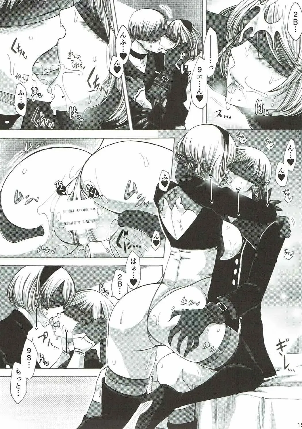 [Tukisiro Saya] Love drug. Fhentai - Page 14