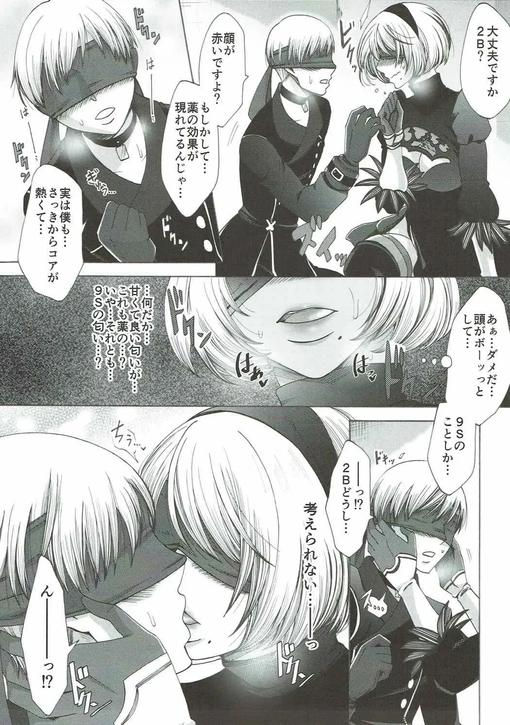 [Tukisiro Saya] Love drug. Fhentai - Page 4