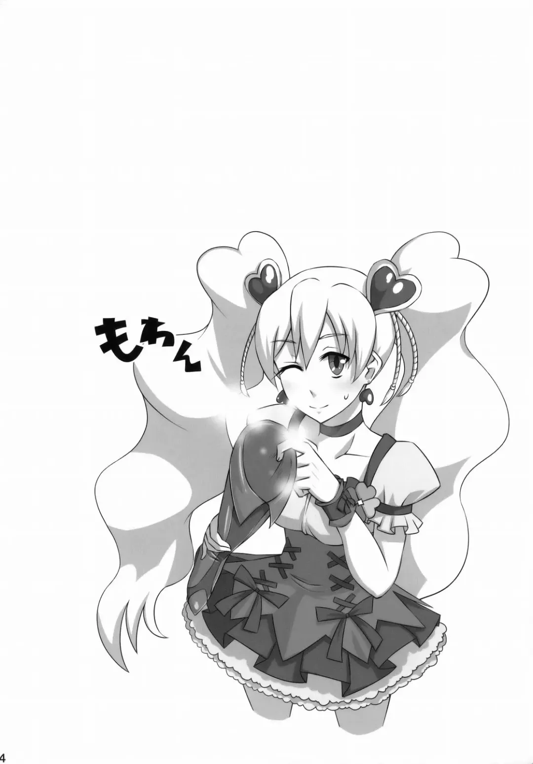 [Enoshima Iki] EAST of GARDEN Fhentai - Page 3