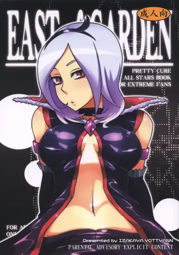Read [Enoshima Iki] EAST of GARDEN - Fhentai