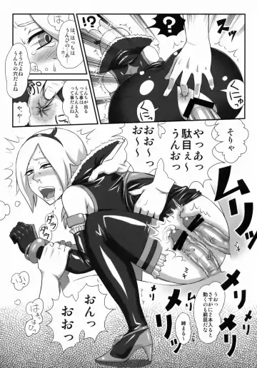 [Enoshima Iki] EAST of GARDEN Fhentai - Page 16