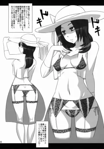 [Enoshima Iki] EAST of GARDEN Fhentai - Page 19