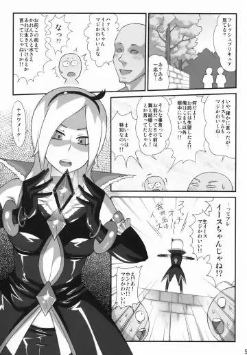 [Enoshima Iki] EAST of GARDEN Fhentai - Page 4