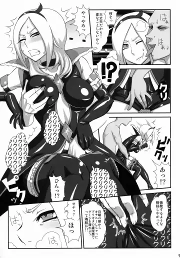 [Enoshima Iki] EAST of GARDEN Fhentai - Page 8