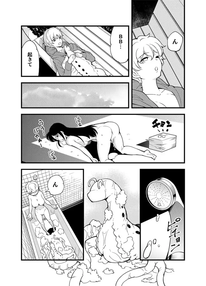 [Kawai] Odoru Shokushu Kenkyuujo 17 Fhentai - Page 14