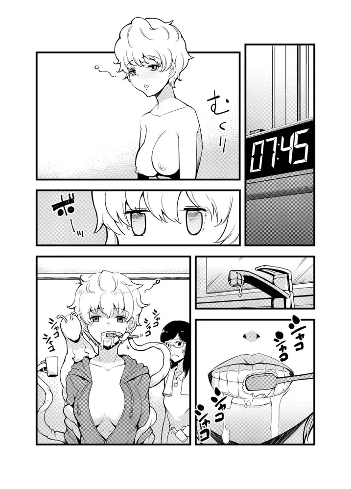 [Kawai] Odoru Shokushu Kenkyuujo 17 Fhentai - Page 6