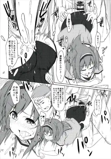 [Yukimi Iris] Nimu to Sanma Matsuri! Fhentai - Page 16