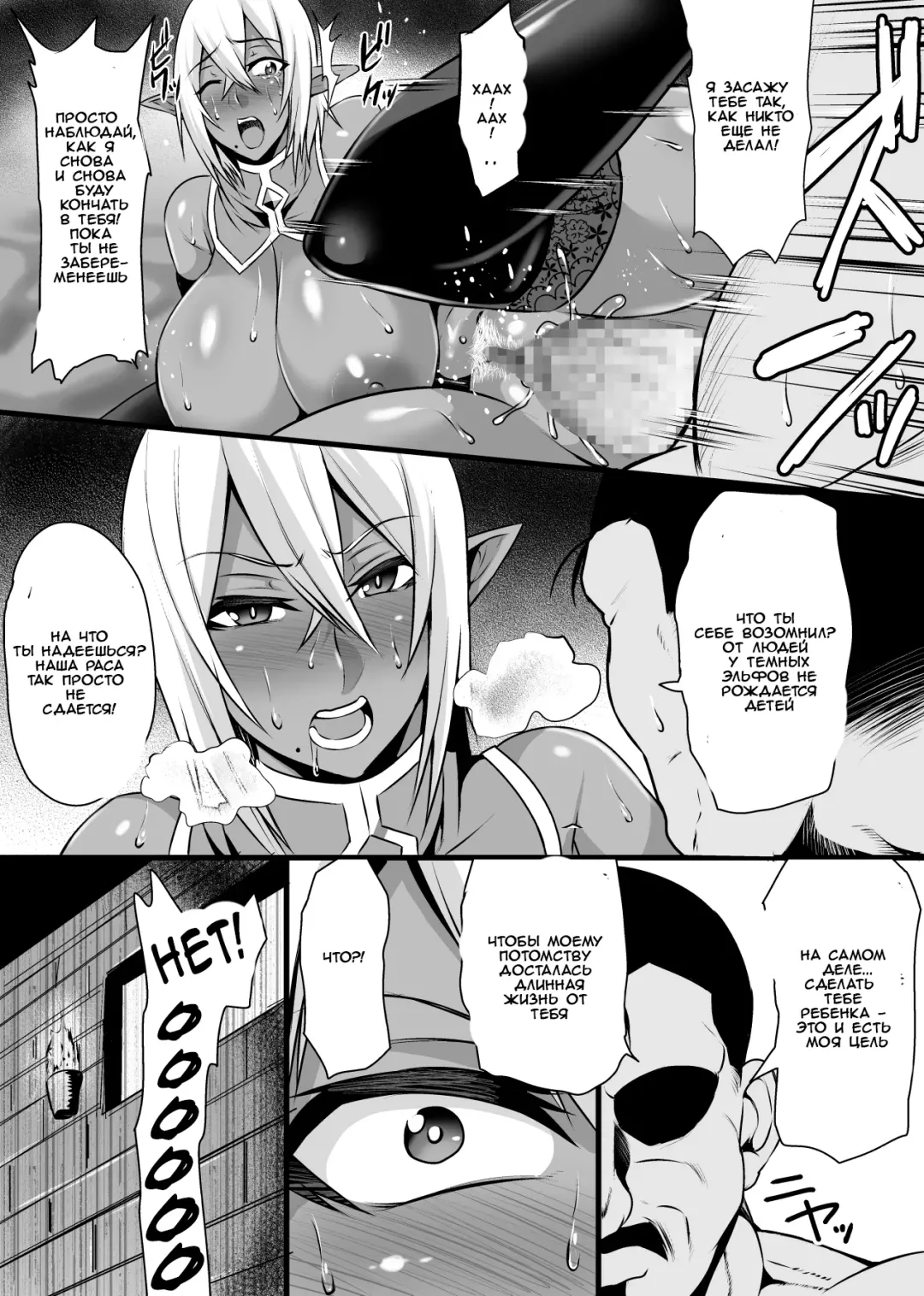 [Nishida Megane] Onna Shougun Artesia - Dark Elf Haramase Choukyou Kiroku Fhentai.net - Page 11