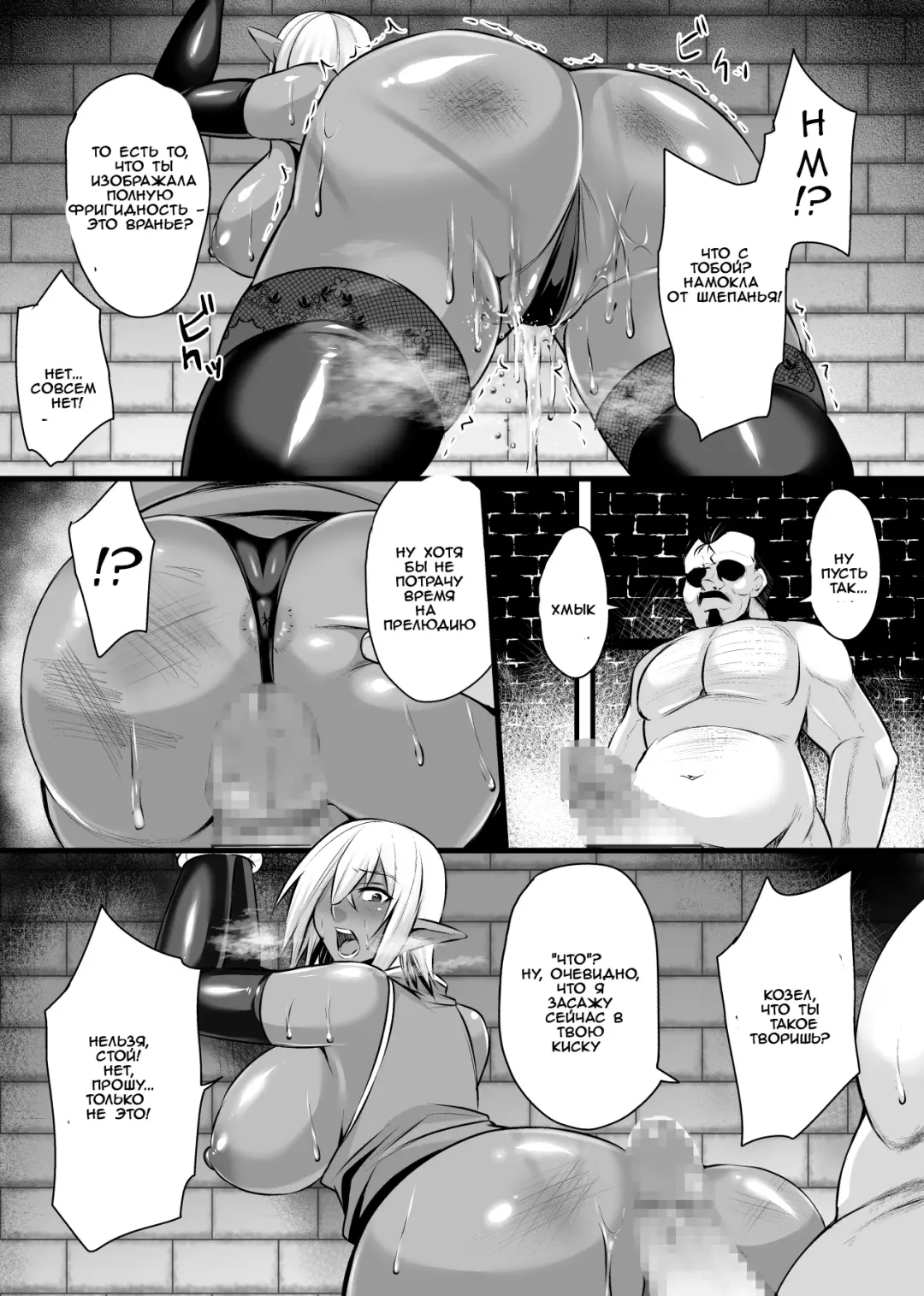 [Nishida Megane] Onna Shougun Artesia - Dark Elf Haramase Choukyou Kiroku Fhentai.net - Page 7