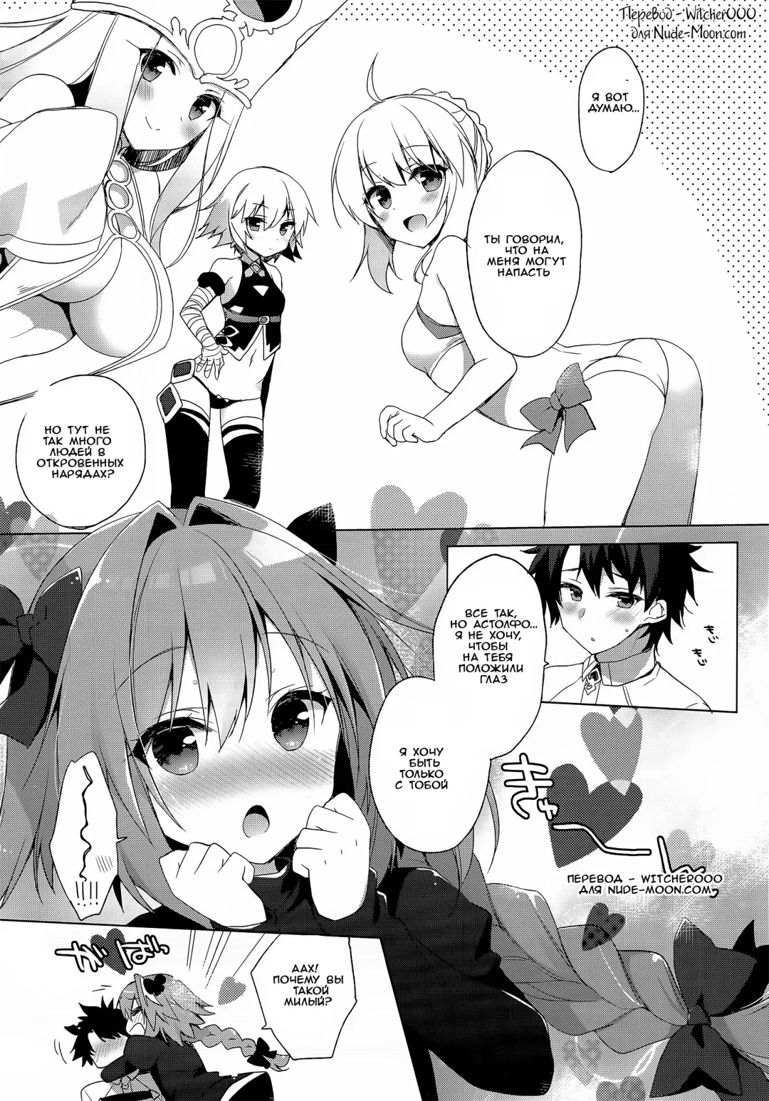 [Ichiri] Ryouomoi nara Seibetsu Nante Kankeinai yo ne Fhentai.net - Page 15