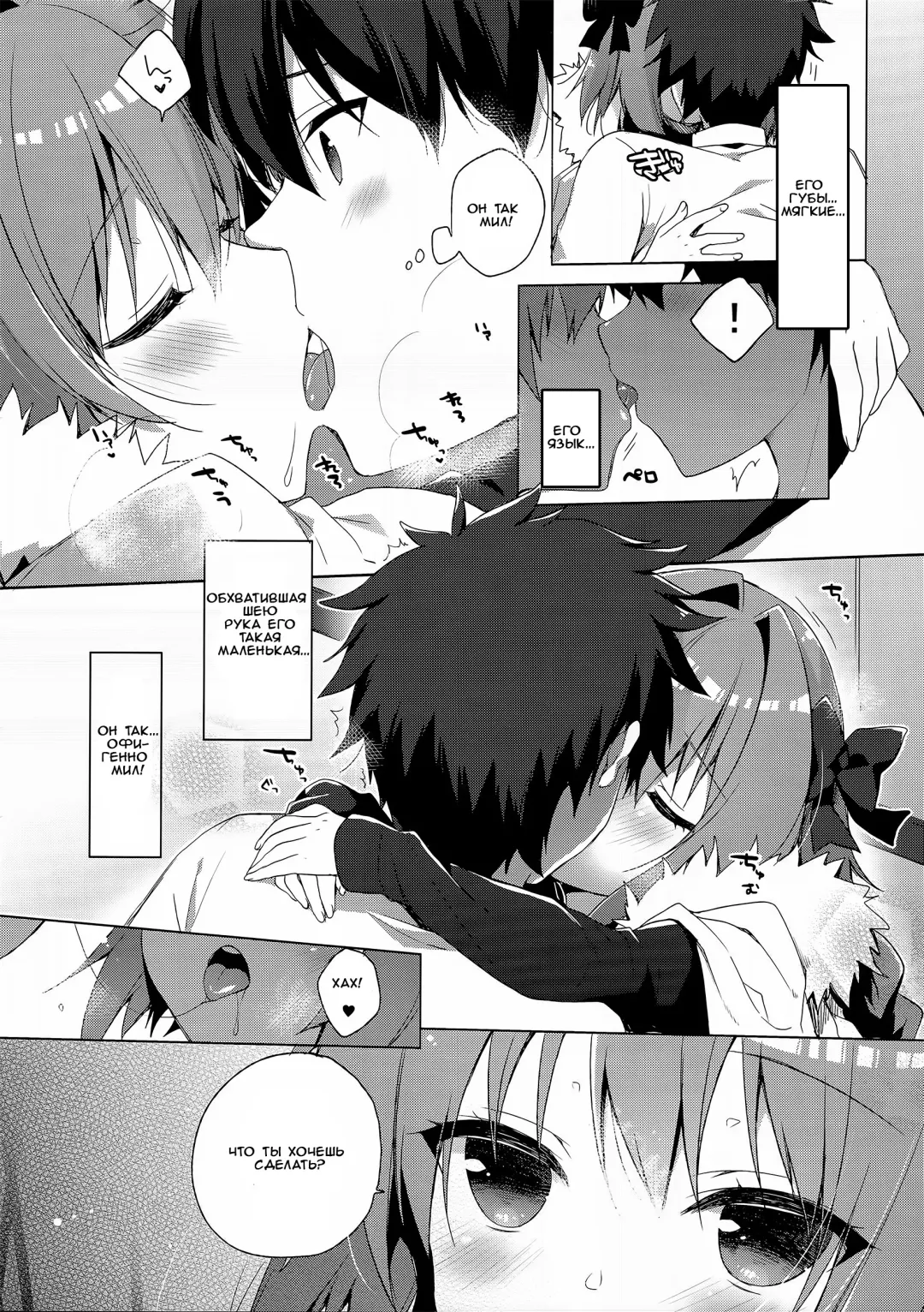 [Ichiri] Ryouomoi nara Seibetsu Nante Kankeinai yo ne Fhentai.net - Page 6