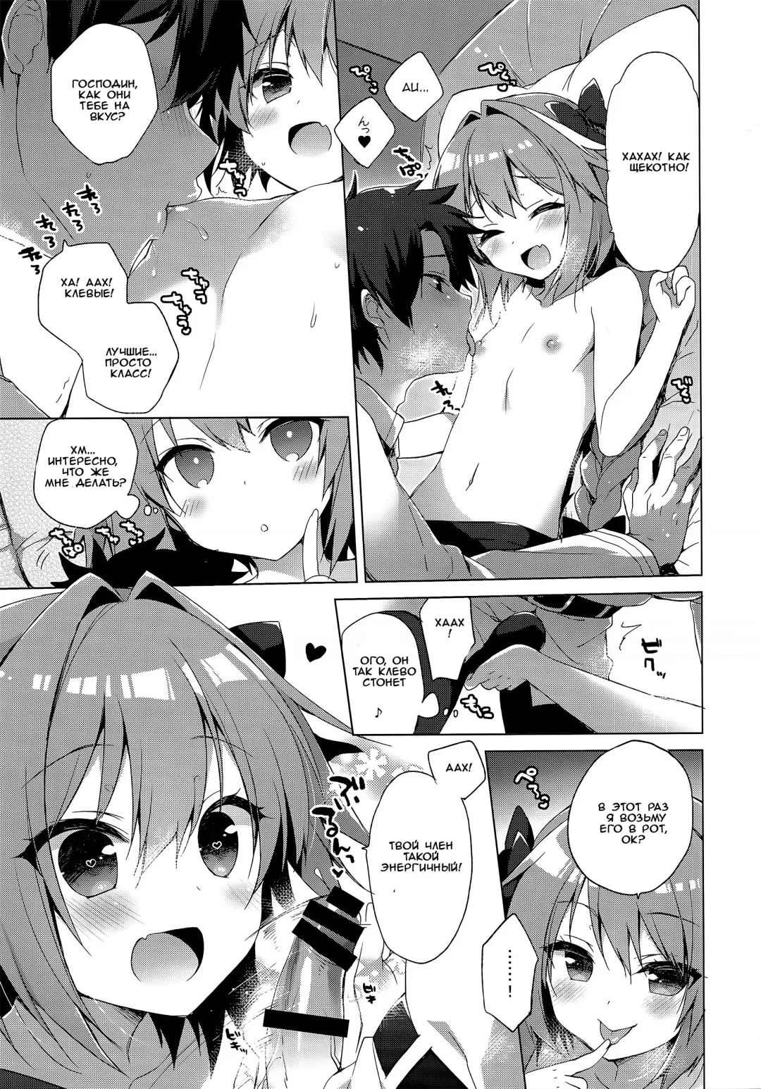 [Ichiri] Ryouomoi nara Seibetsu Nante Kankeinai yo ne Fhentai.net - Page 7