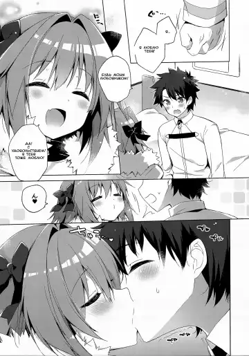 [Ichiri] Ryouomoi nara Seibetsu Nante Kankeinai yo ne Fhentai.net - Page 5