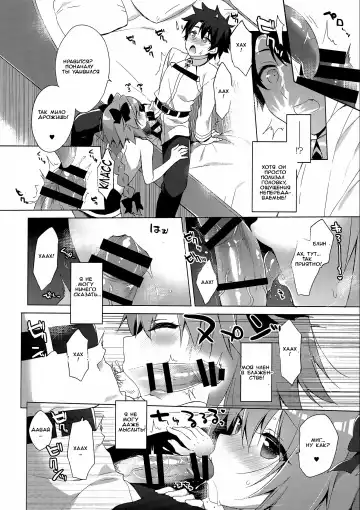 [Ichiri] Ryouomoi nara Seibetsu Nante Kankeinai yo ne Fhentai.net - Page 8