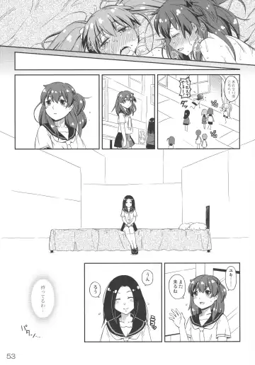 [You2] Tama no o Heya ni Atsumare! Fhentai - Page 52