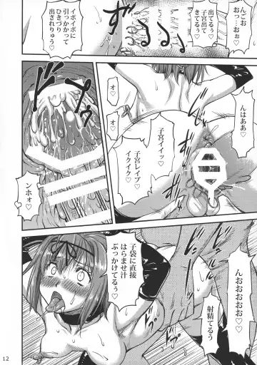 [Nagare Ippon] INDEXGIRLS 10 Futanari Seito Kaichou Amazing SM Show Fhentai - Page 14