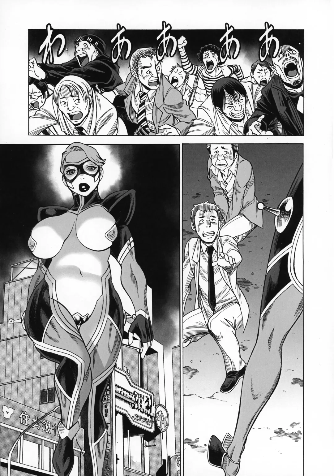 [Tamaki Nozomu] Uncanny EIGHTHWONDER No.1 Fhentai.net - Page 27