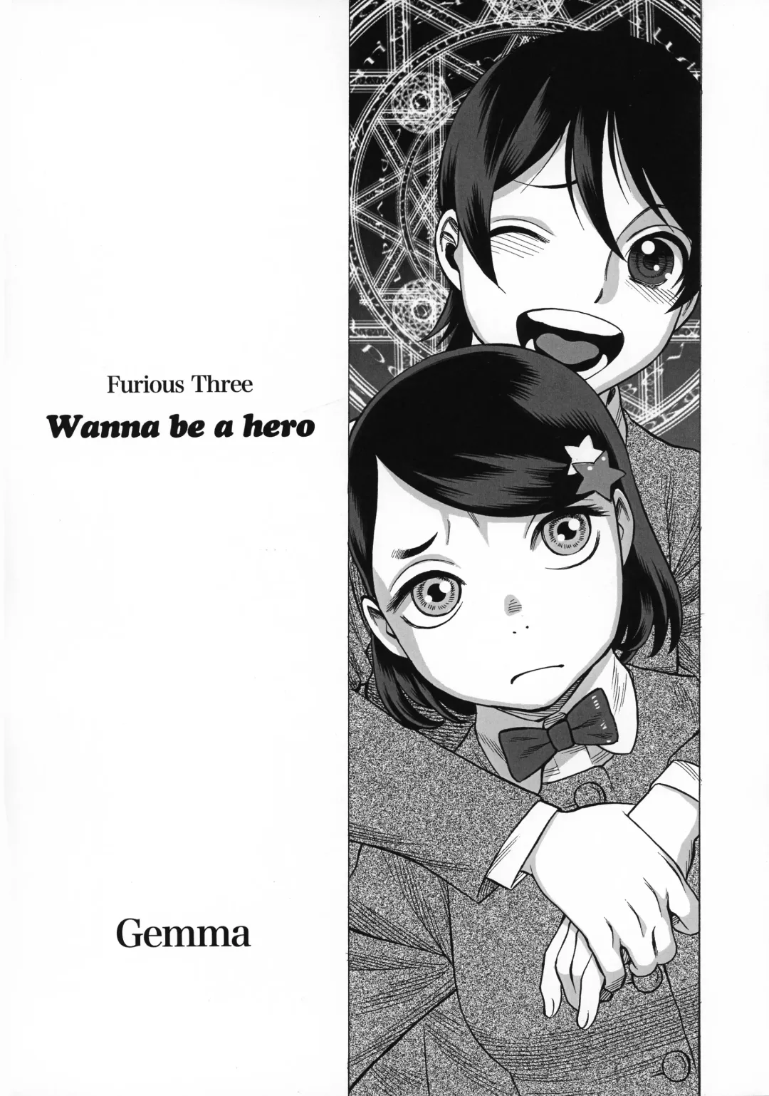 [Tamaki Nozomu] Uncanny EIGHTHWONDER No.1 Fhentai.net - Page 35