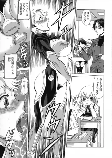 [Tamaki Nozomu] Uncanny EIGHTHWONDER No.1 Fhentai.net - Page 25