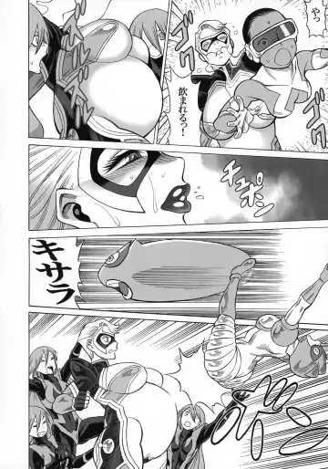 [Tamaki Nozomu] Uncanny EIGHTHWONDER No.1 Fhentai.net - Page 32