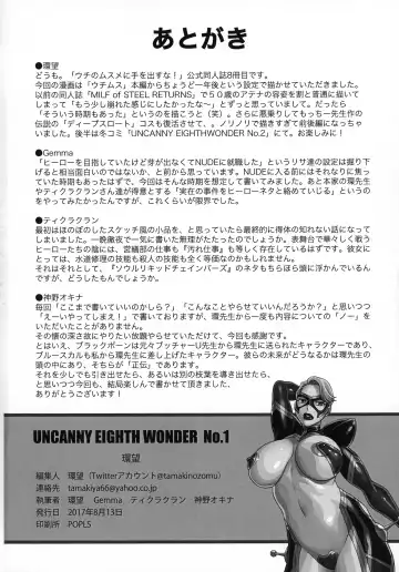 [Tamaki Nozomu] Uncanny EIGHTHWONDER No.1 Fhentai.net - Page 60