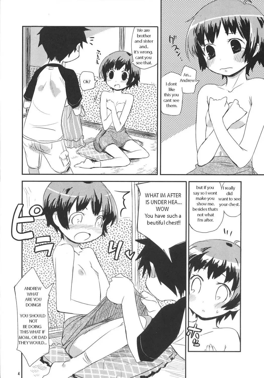 [Ponz] Sweat House Fhentai.net - Page 4