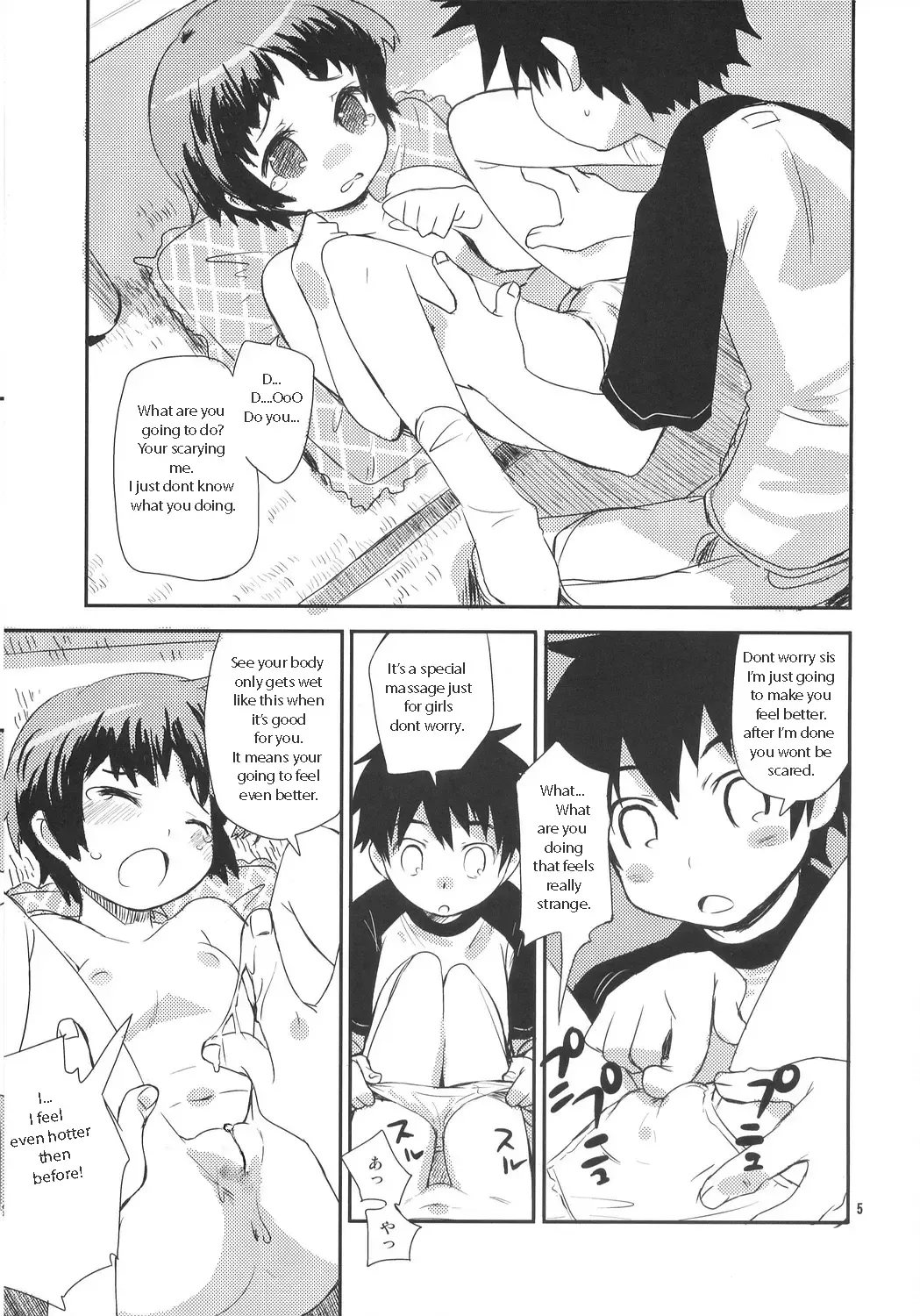 [Ponz] Sweat House Fhentai.net - Page 5