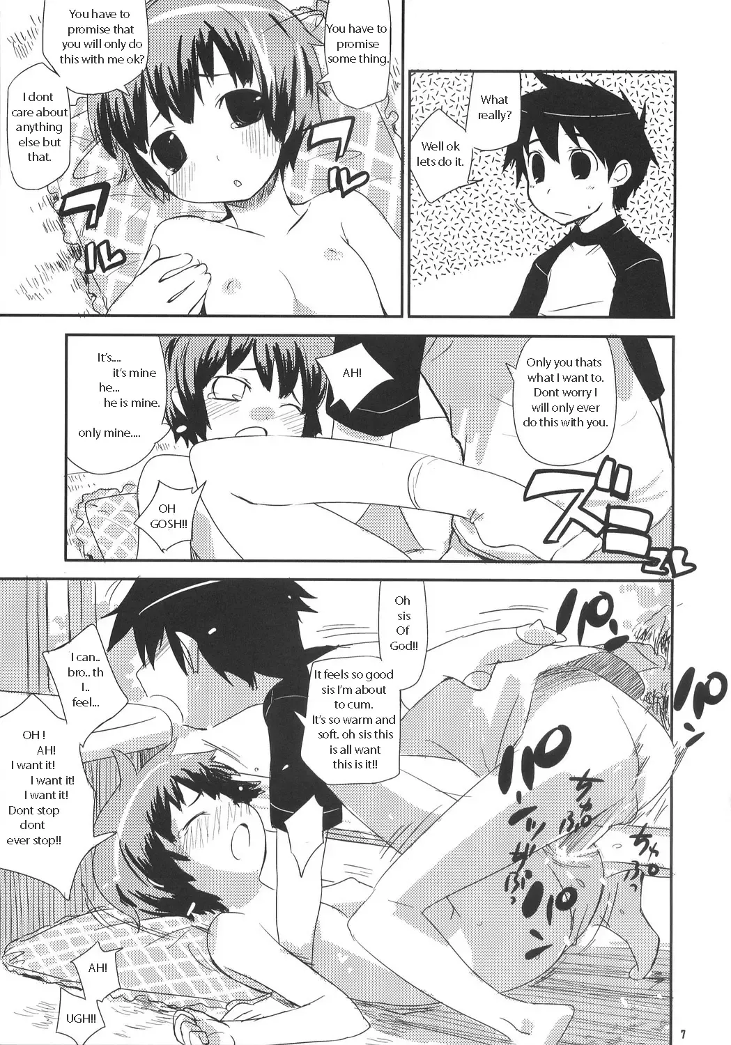 [Ponz] Sweat House Fhentai.net - Page 7