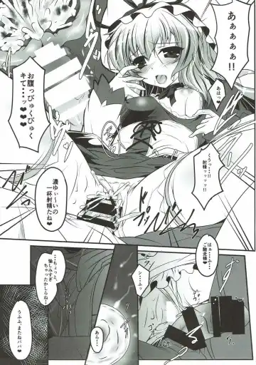 [Akatuki Tetora] Anata no Heya no Chiisana Yukari Fhentai.net - Page 10