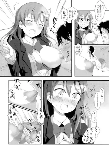 [Deego] Shiboritate Nama Suzuya Kai Ni Fhentai - Page 8